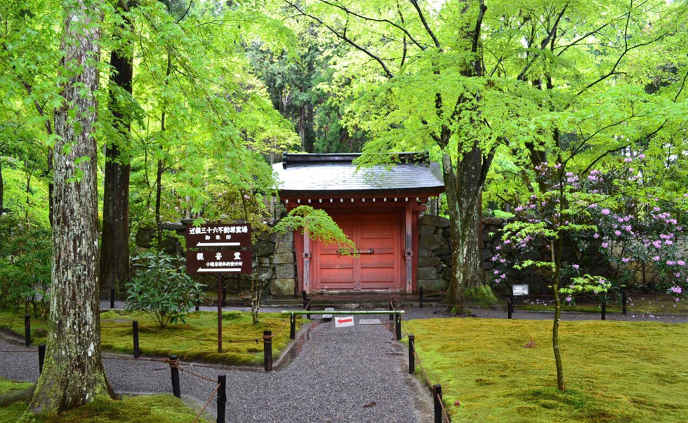 三千院