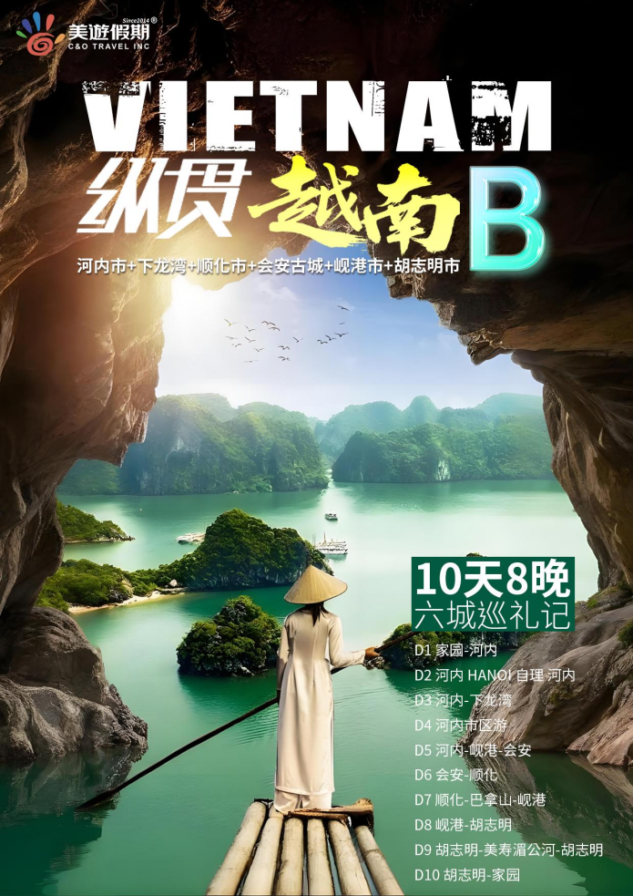 企业微信截图_17544432673503