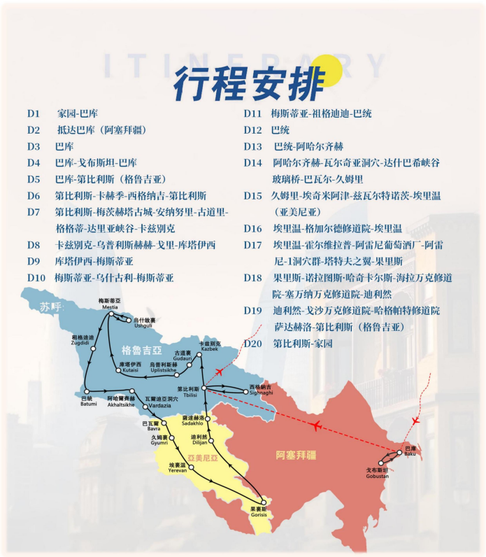 企业微信截图_1754730029646
