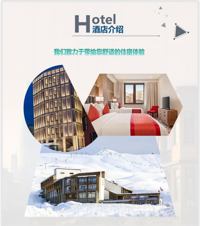 隐世三国（格鲁吉亚+亚美尼亚+阿塞拜疆)20天18晚高加索文明探索A团超值之旅9