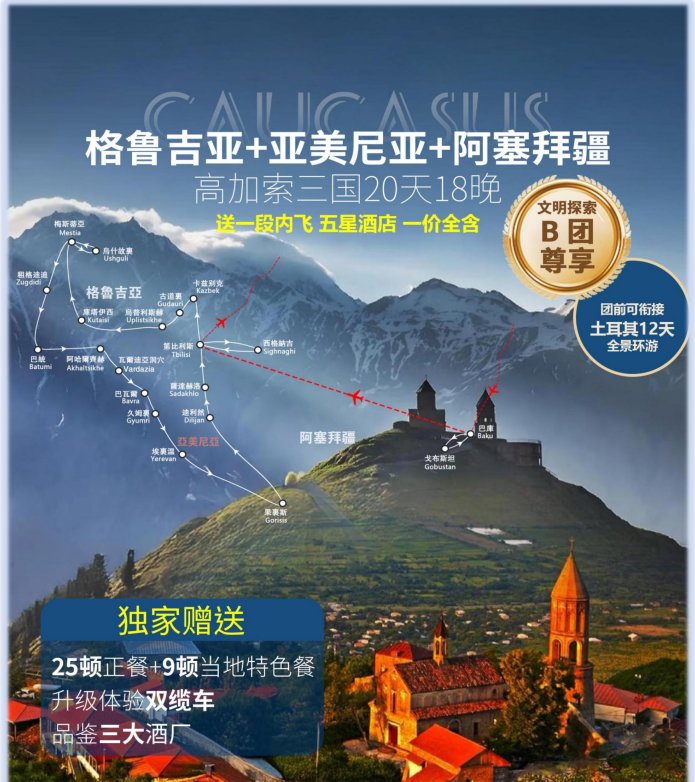 企业微信截图_17547300112078