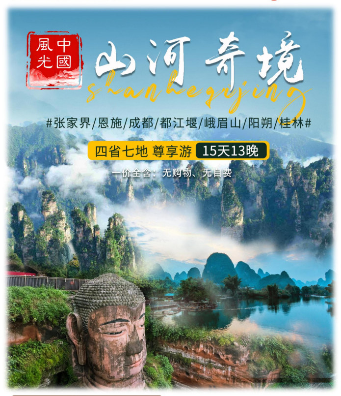企业微信截图_17559099605212