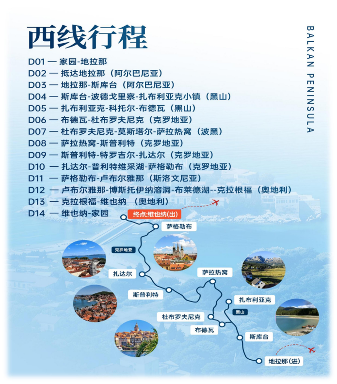 企业微信截图_17569693365744