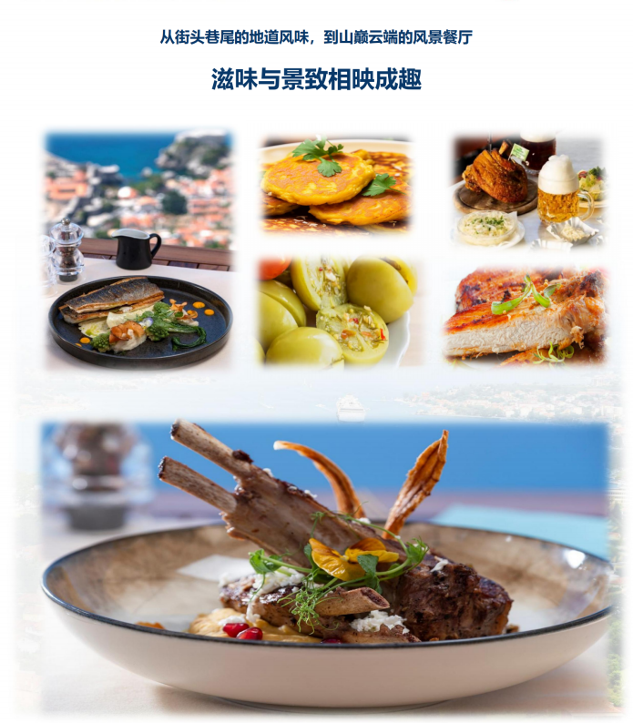（2026年）巴遗拾光系列（西线-尊享B团）东欧+巴尔干6国14天12晚_06