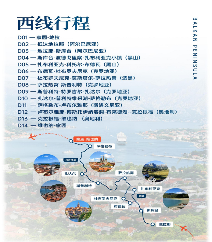 企业微信截图_17569630012335