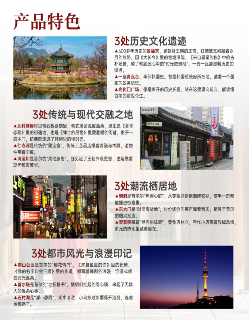 企业微信截图_17582700313650