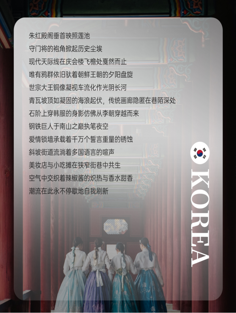 企业微信截图_1758270026801