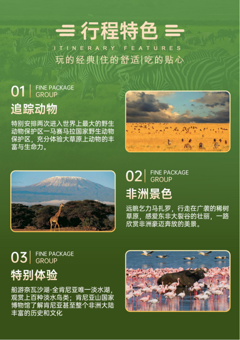 企业微信截图_17588452343835