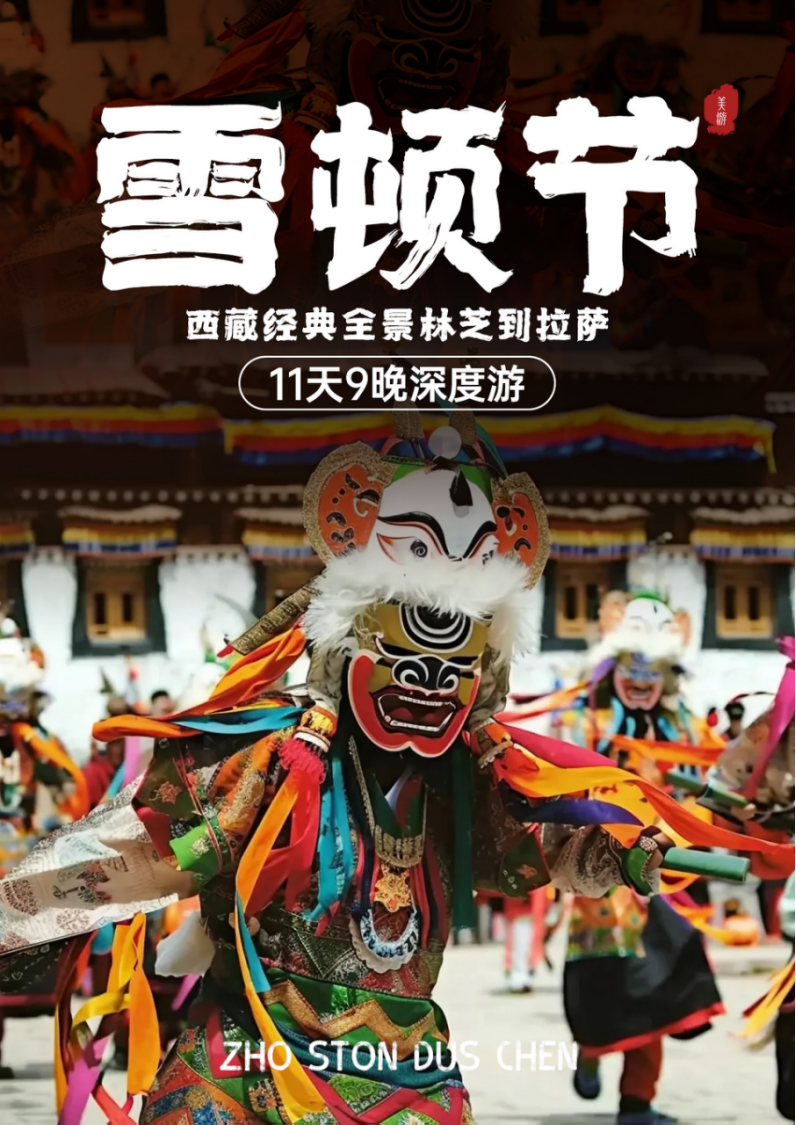 企业微信截图_17605807478553