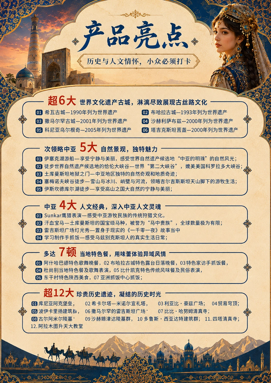 1783129655178720.webp