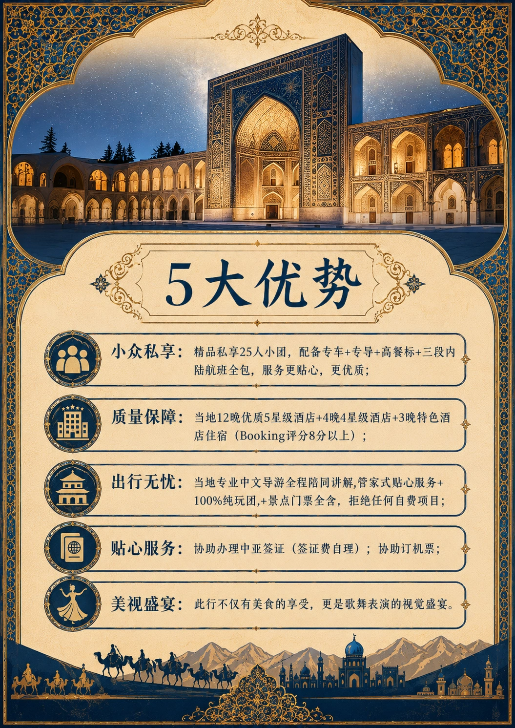 1783129655370729.webp