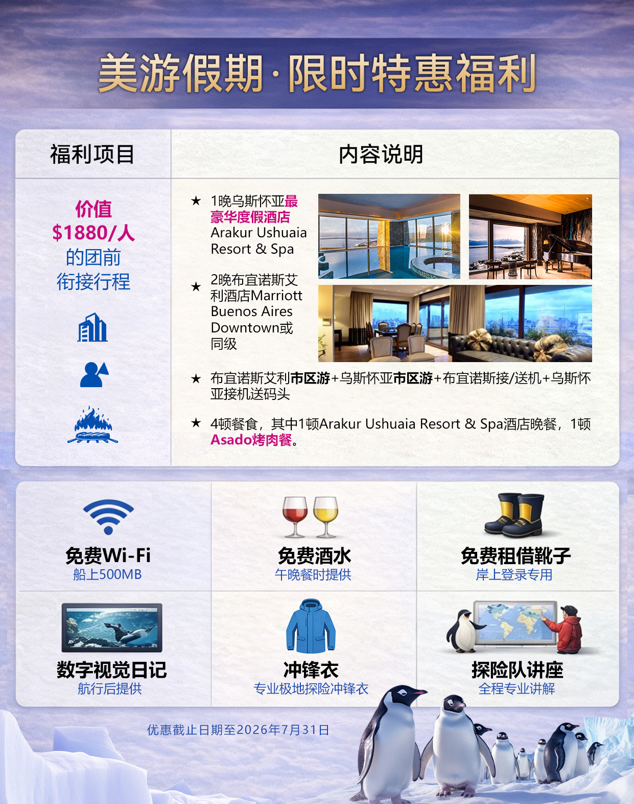 1785895511990211.png 图片8.png