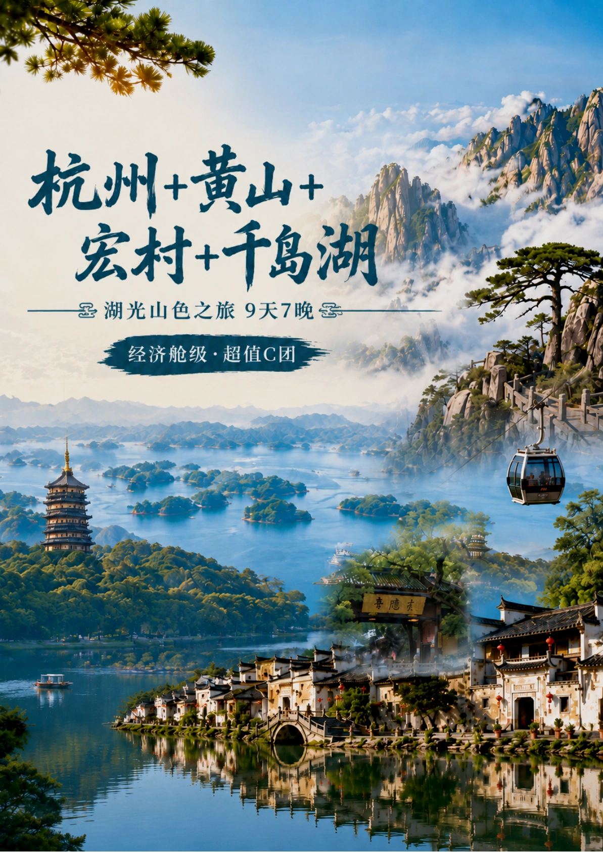 1788420893235466.webp