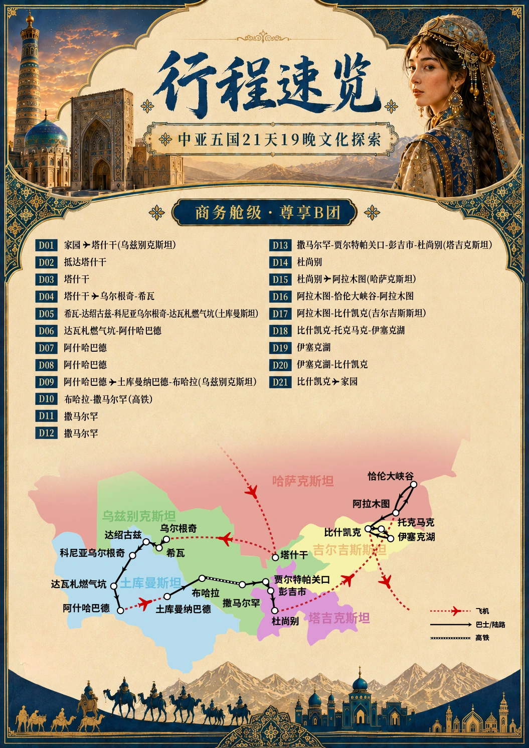 1790125953297260.webp 图片1.webp