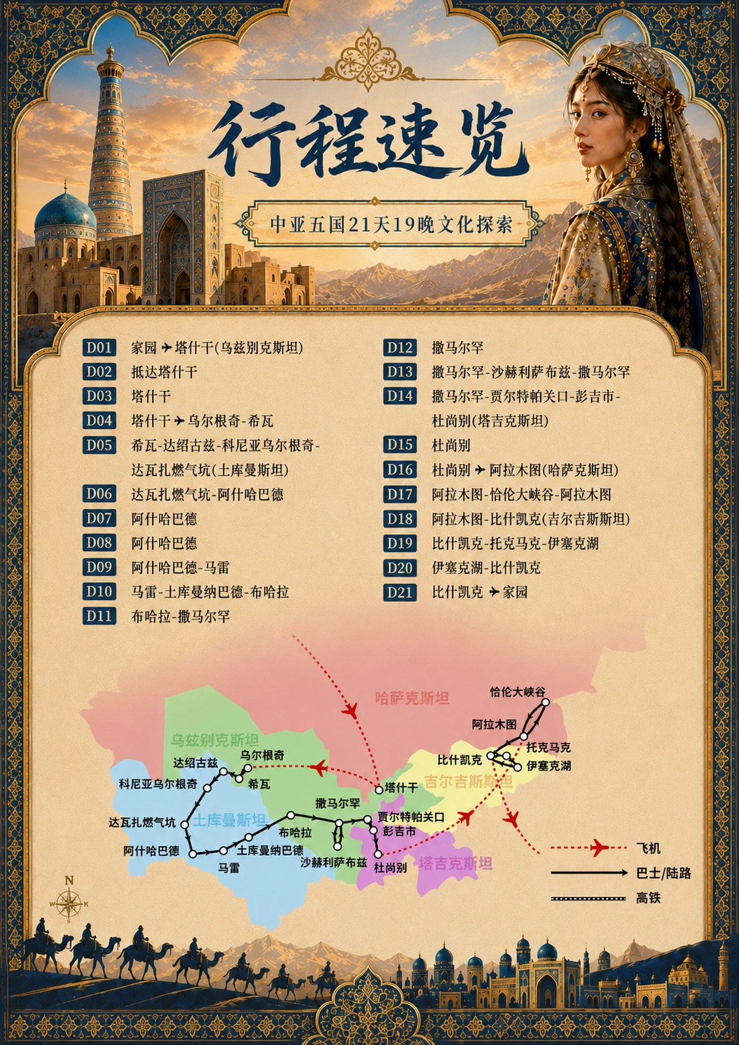 1790131590466371.webp 图片2.webp