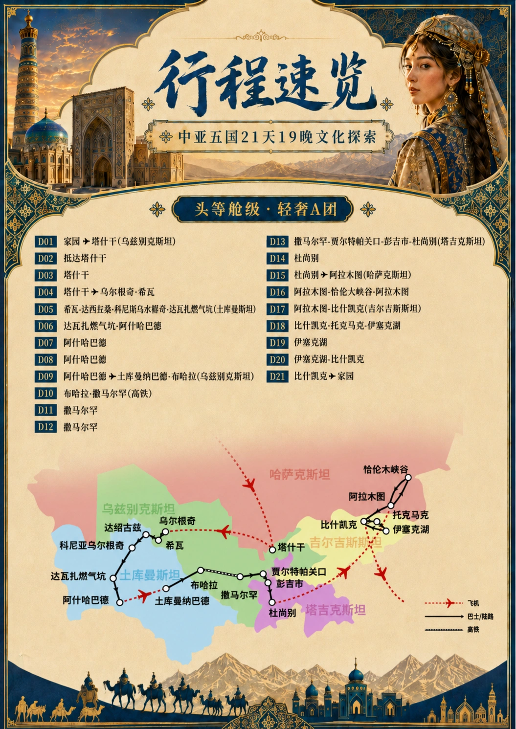 1790131818156551.webp 图片3.webp